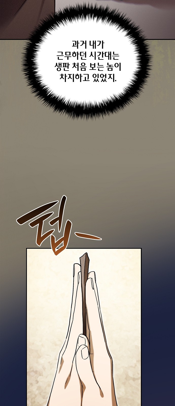 53 페이지
