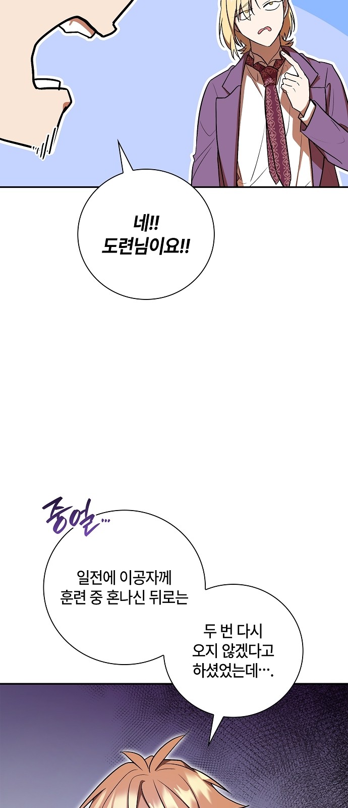 61 페이지