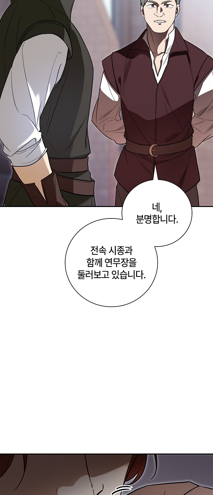76 페이지