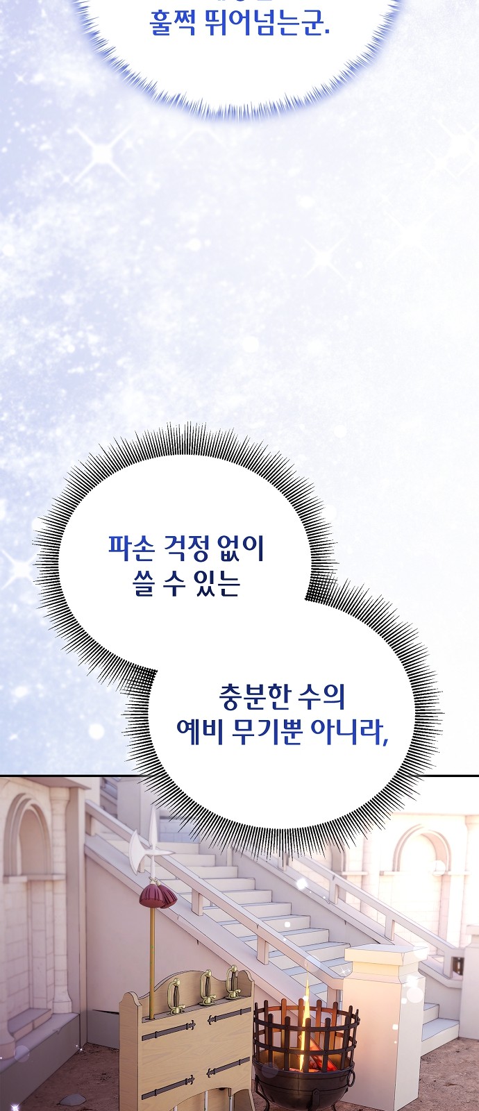 83 페이지