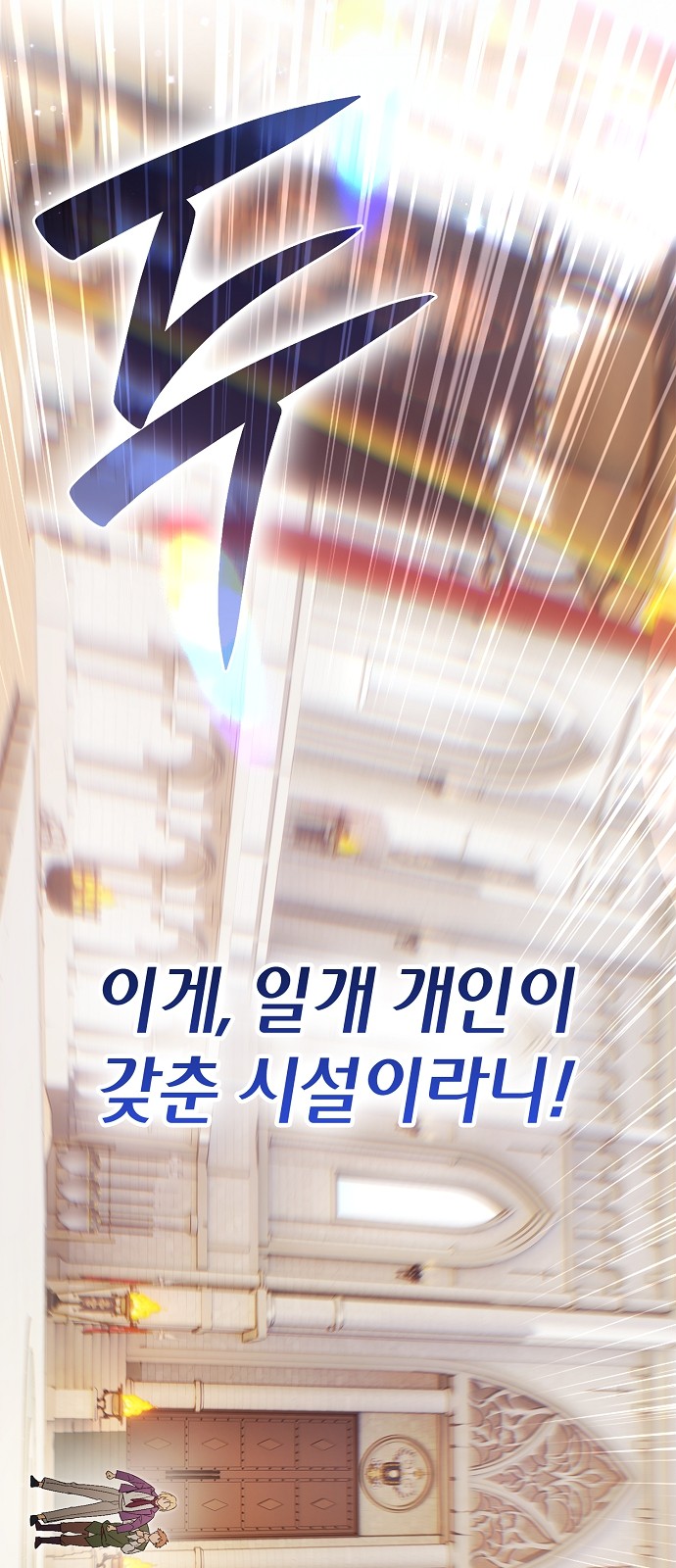 85 페이지