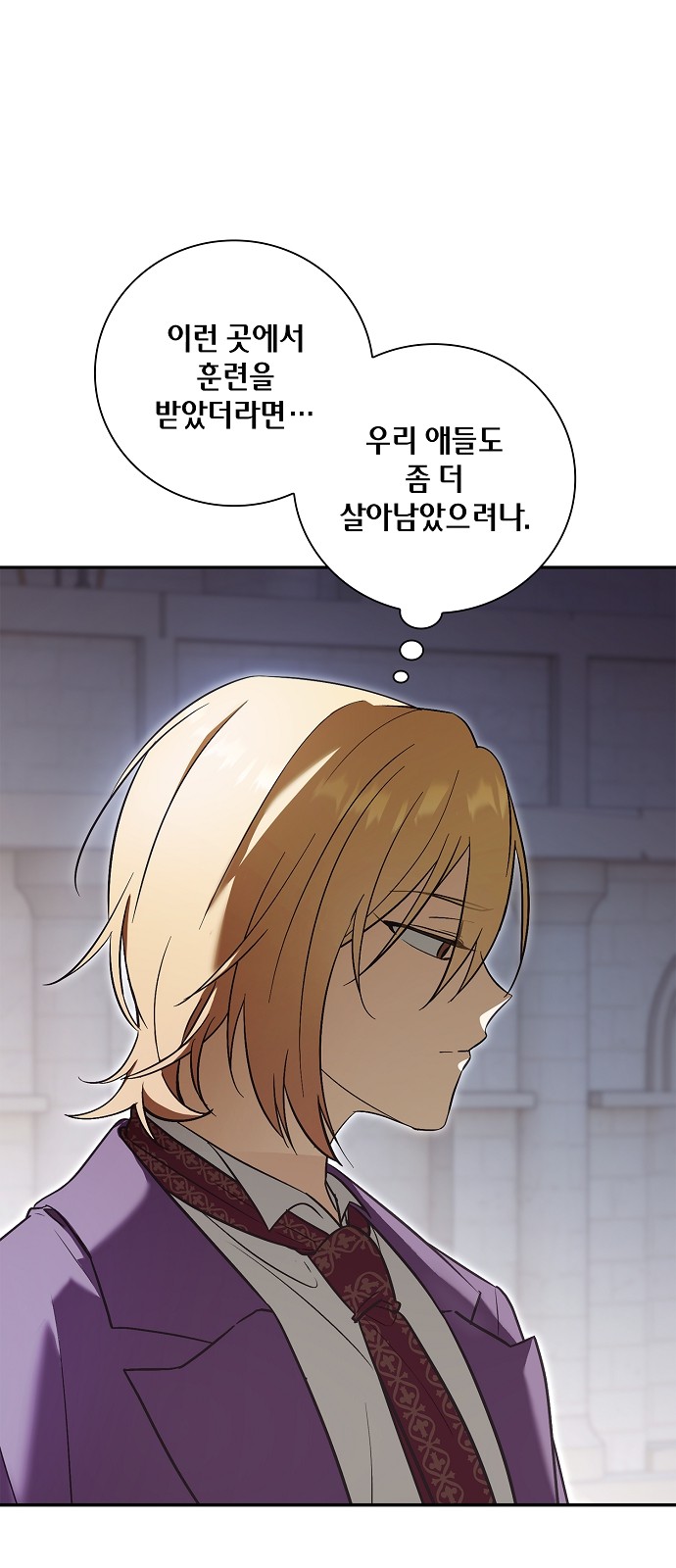 87 페이지