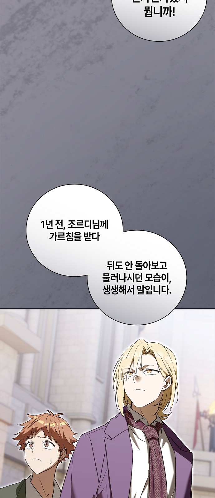 90 페이지