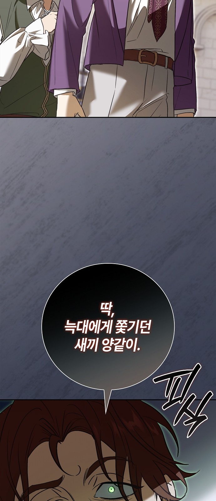 91 페이지