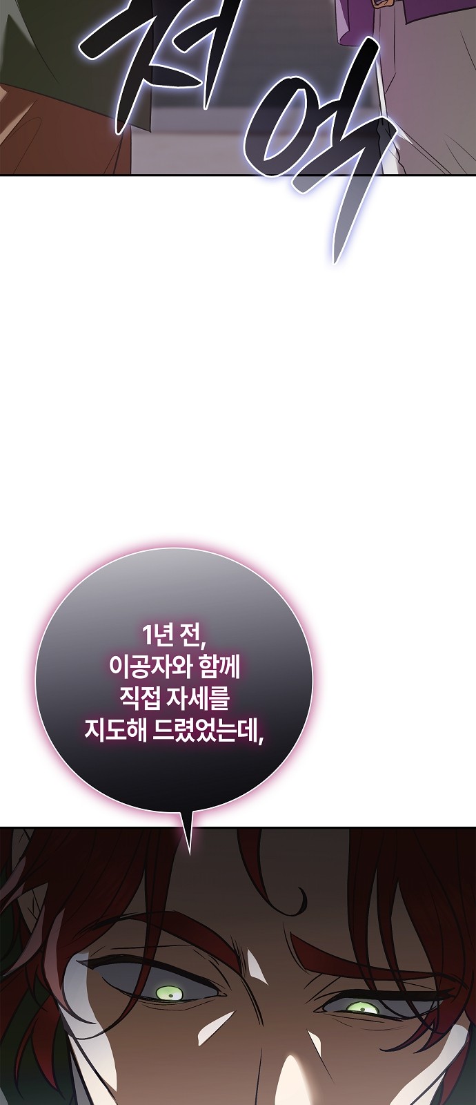 96 페이지
