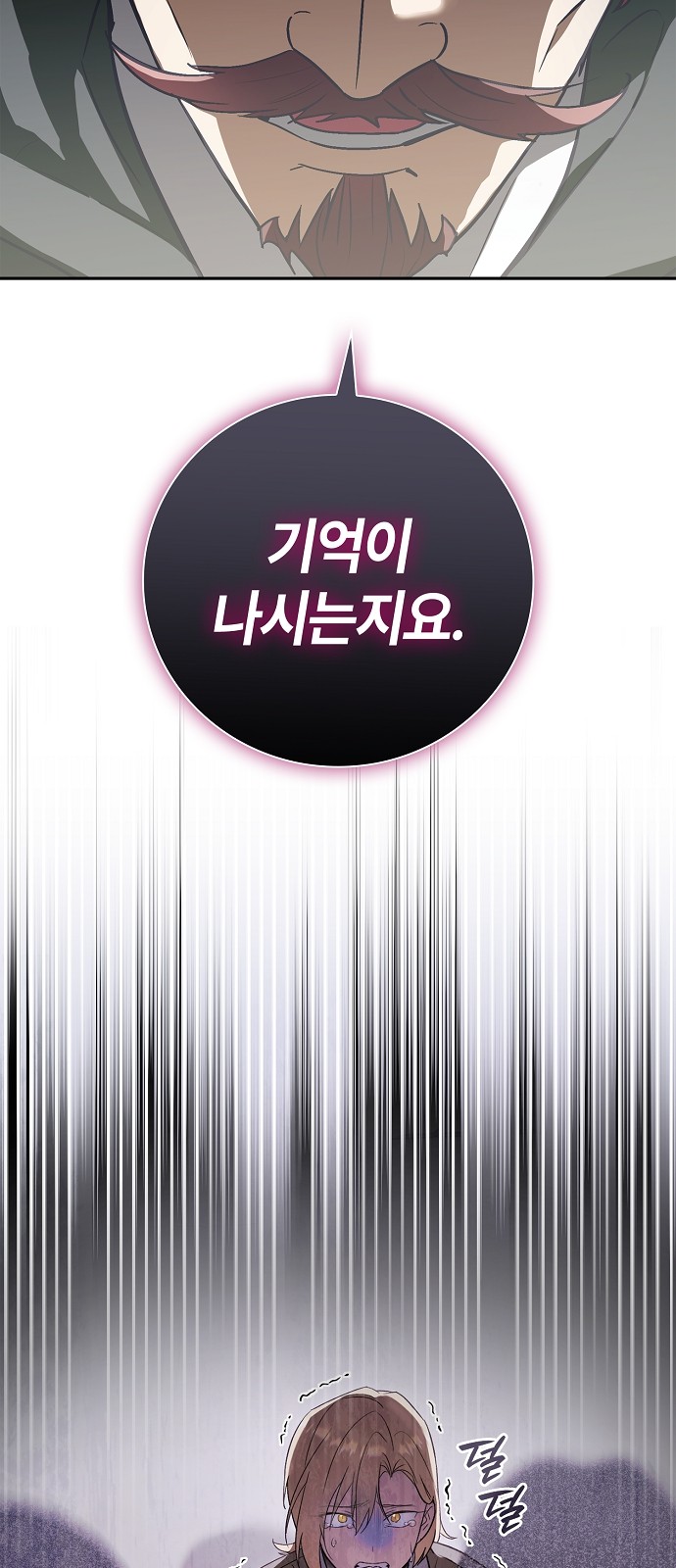 97 페이지