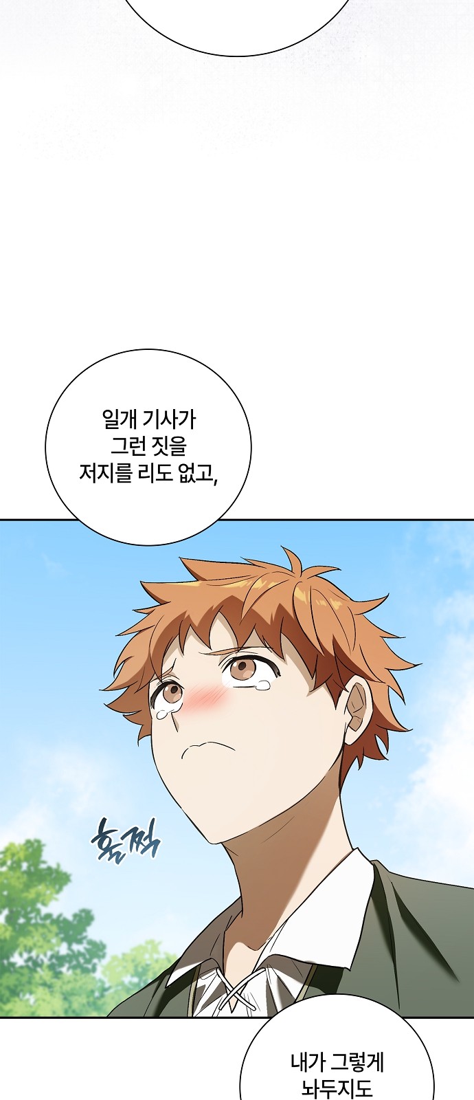 83 페이지