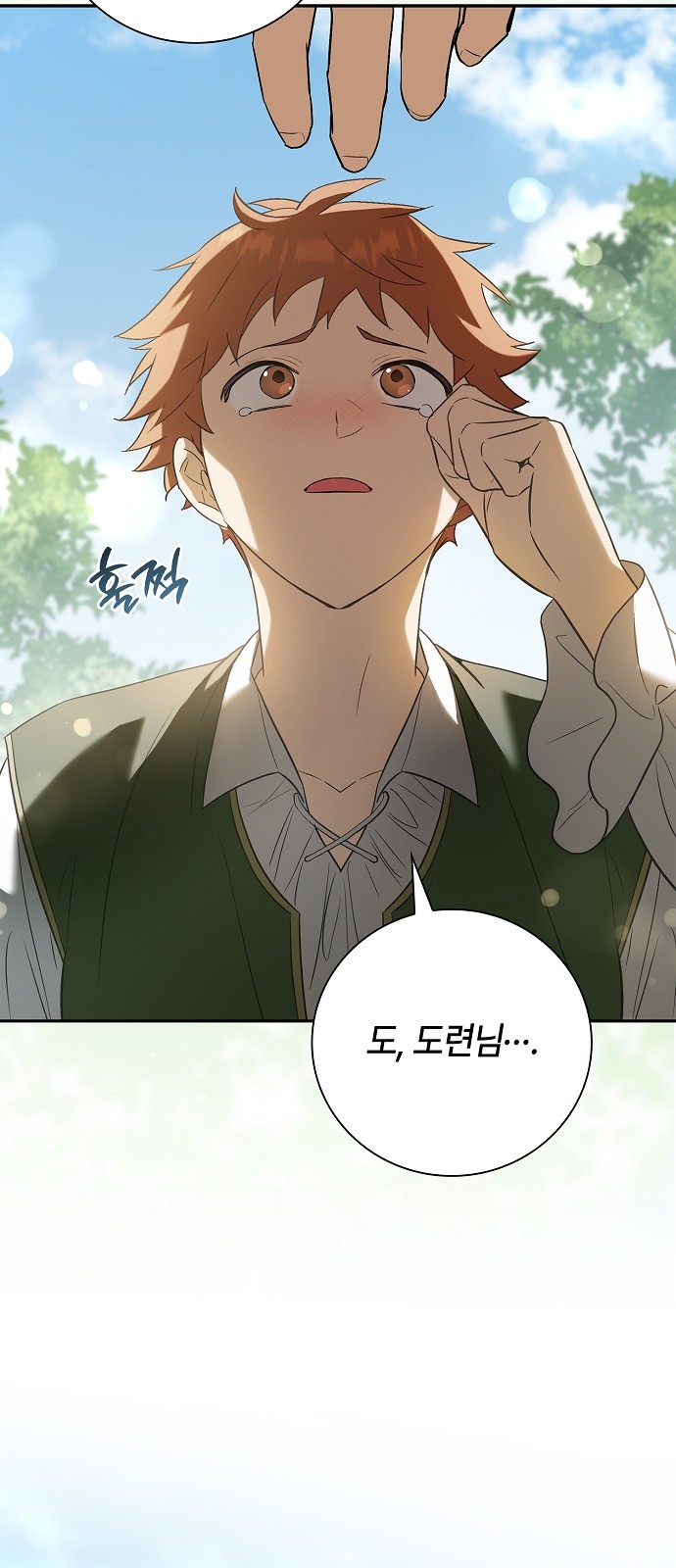 87 페이지