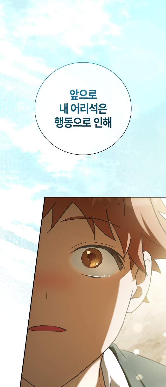 89 페이지