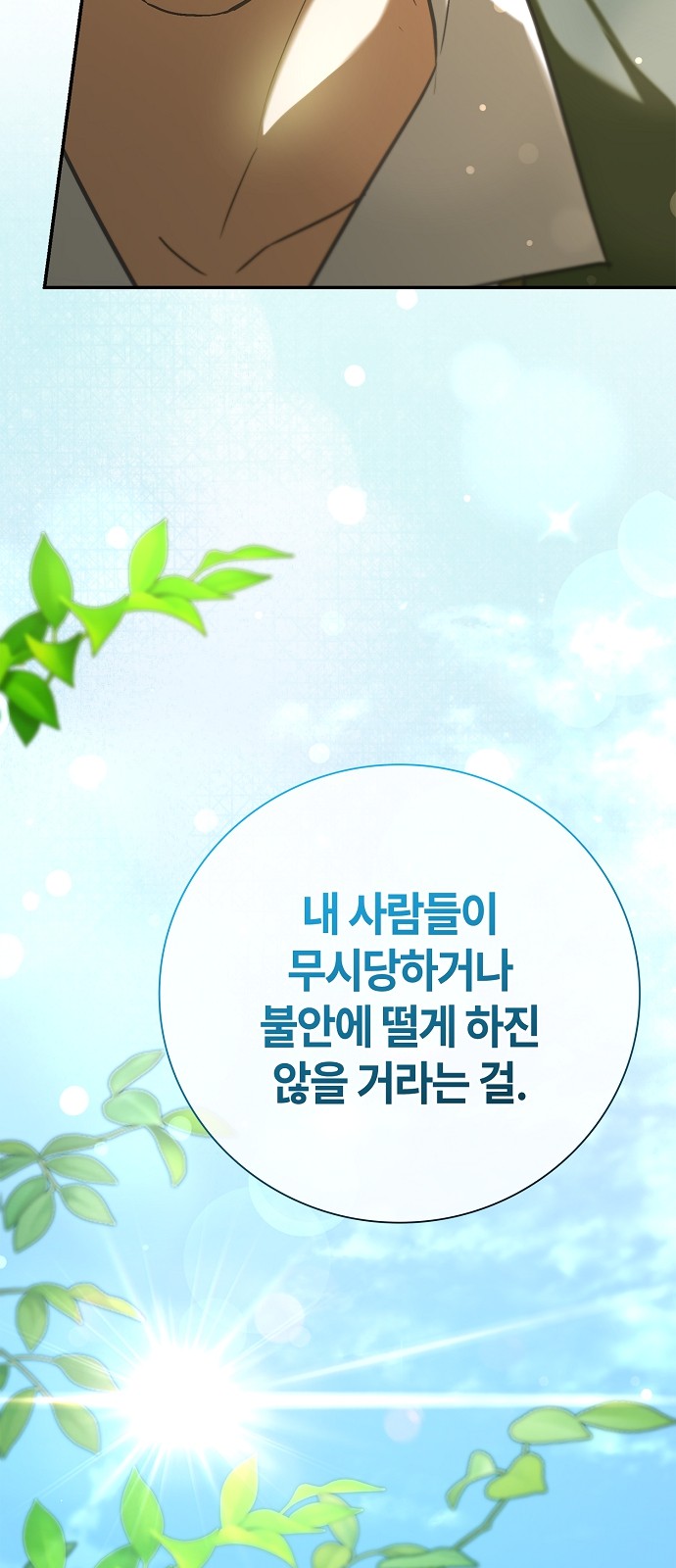 90 페이지