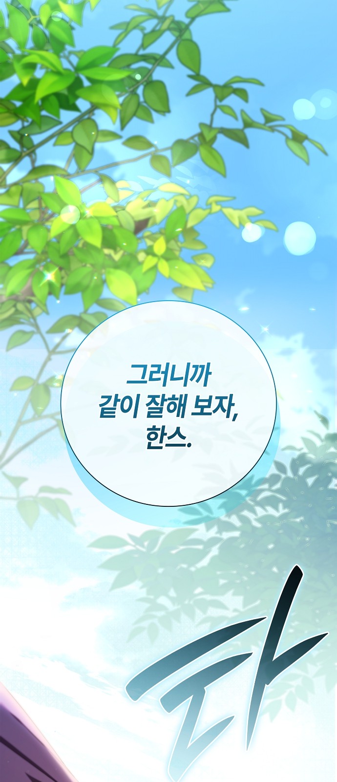 91 페이지