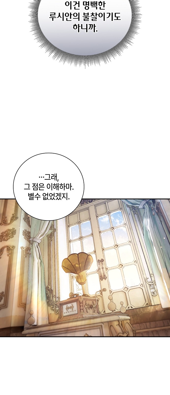 52 페이지