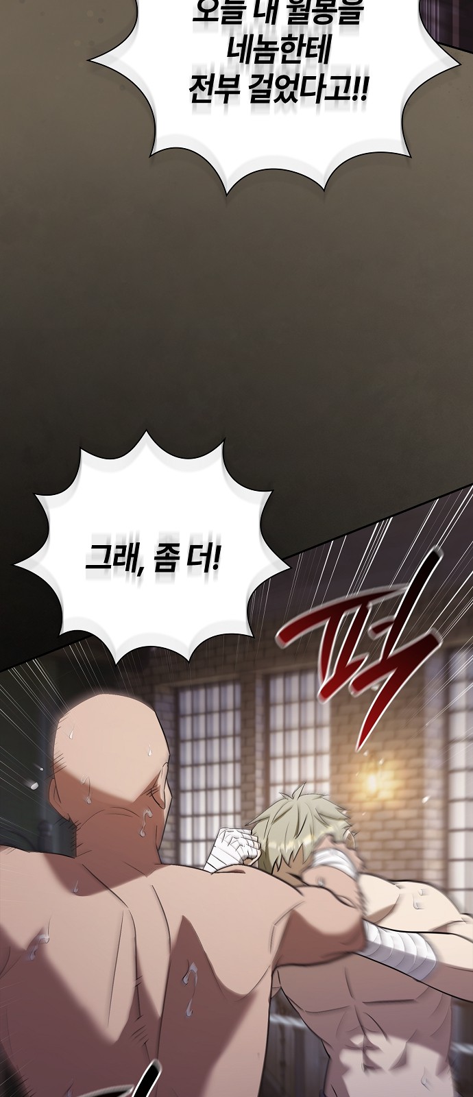 79 페이지