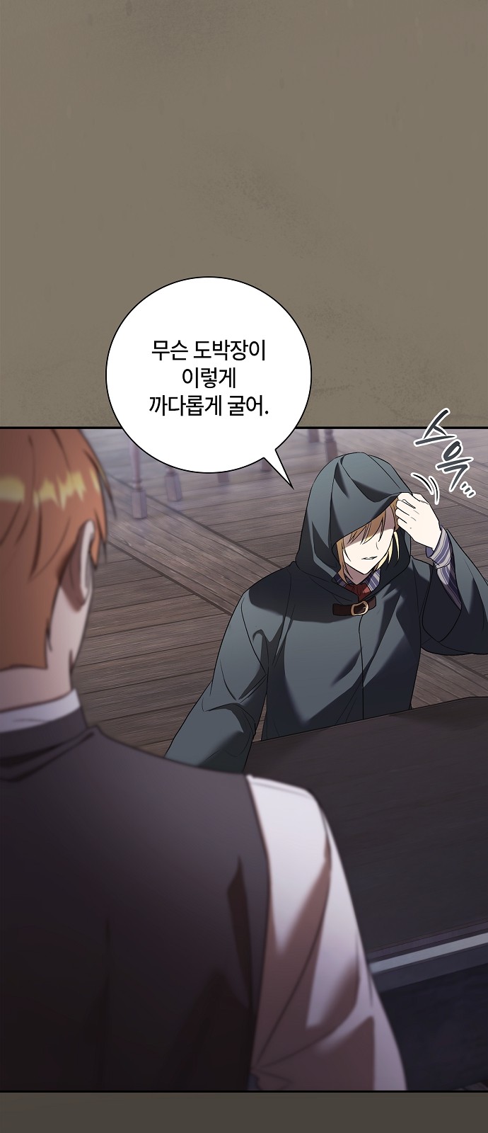 86 페이지