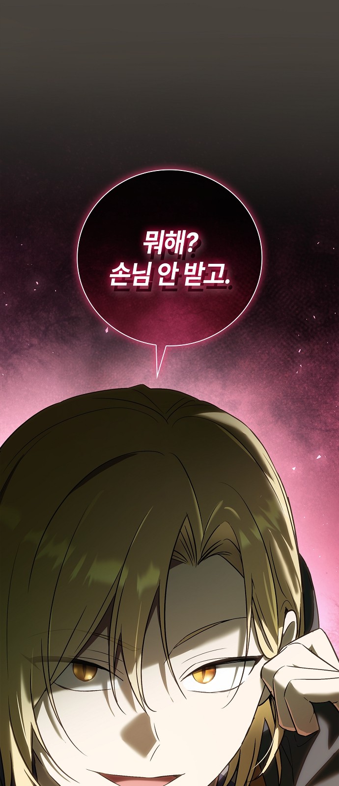 87 페이지