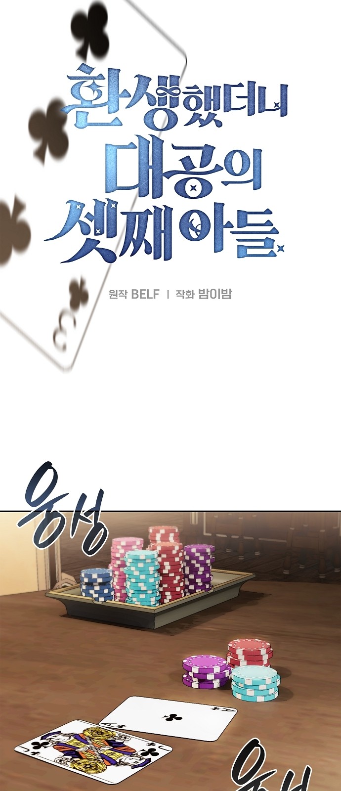 16 페이지