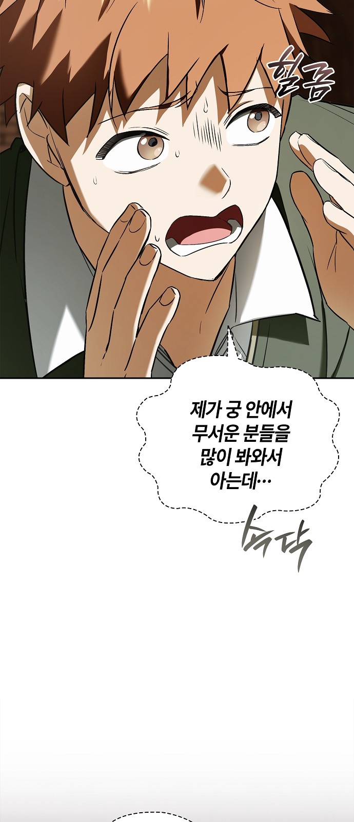 47 페이지