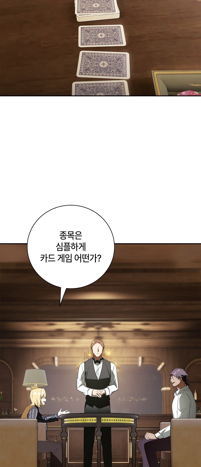 66 페이지