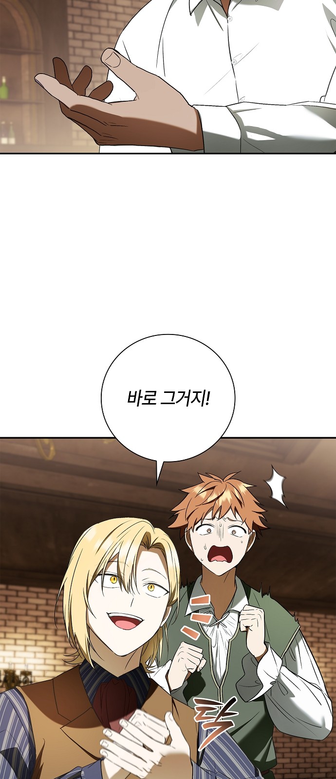 68 페이지