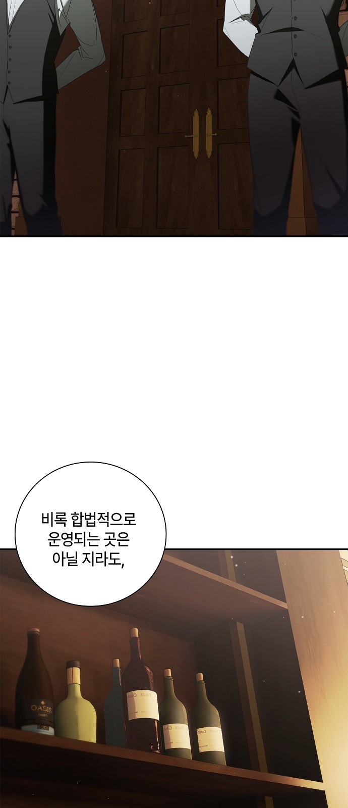 80 페이지
