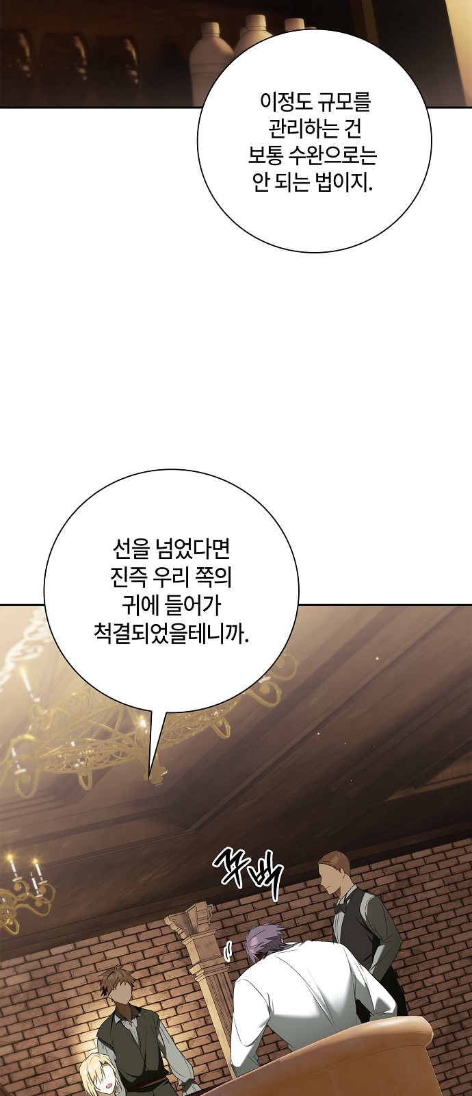 81 페이지