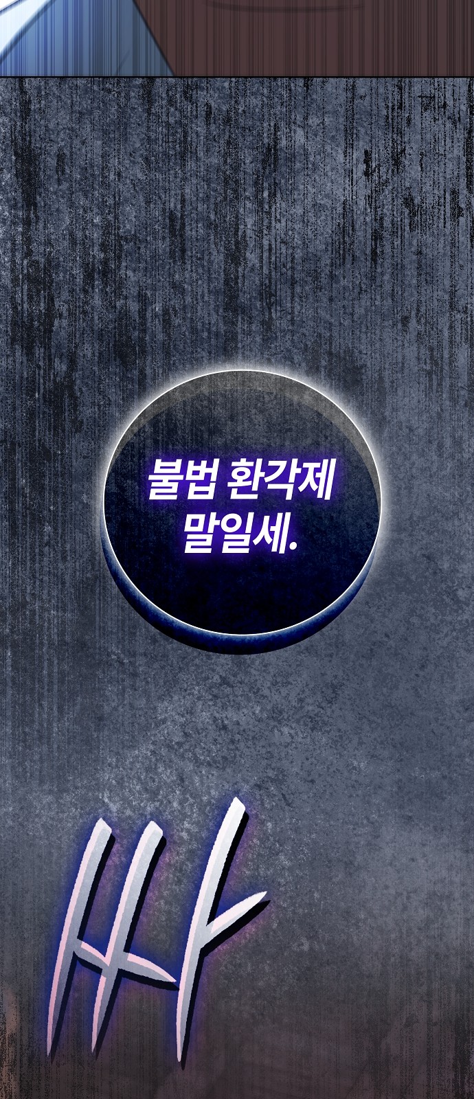 87 페이지