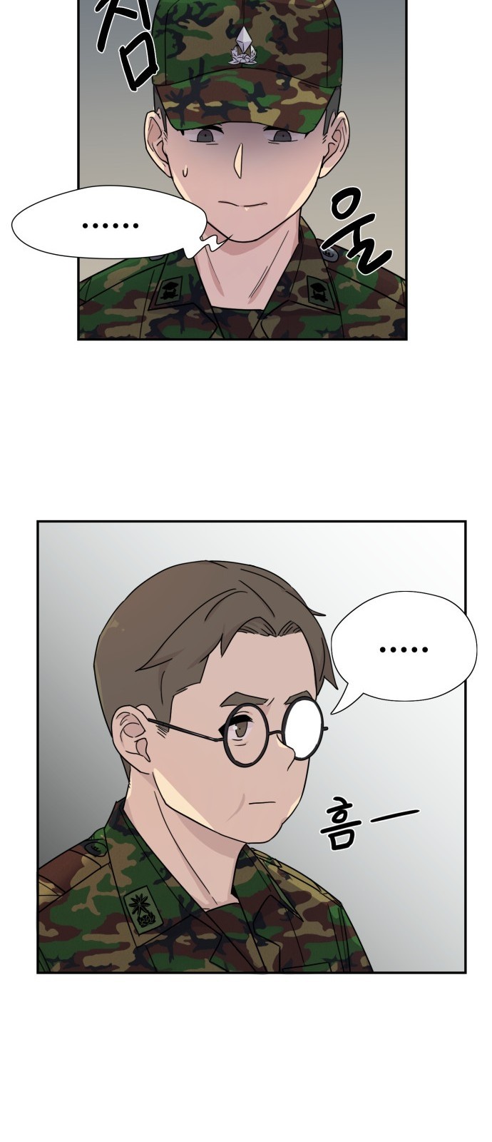 14 페이지