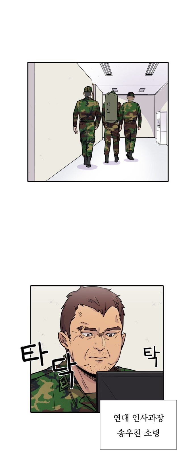 33 페이지