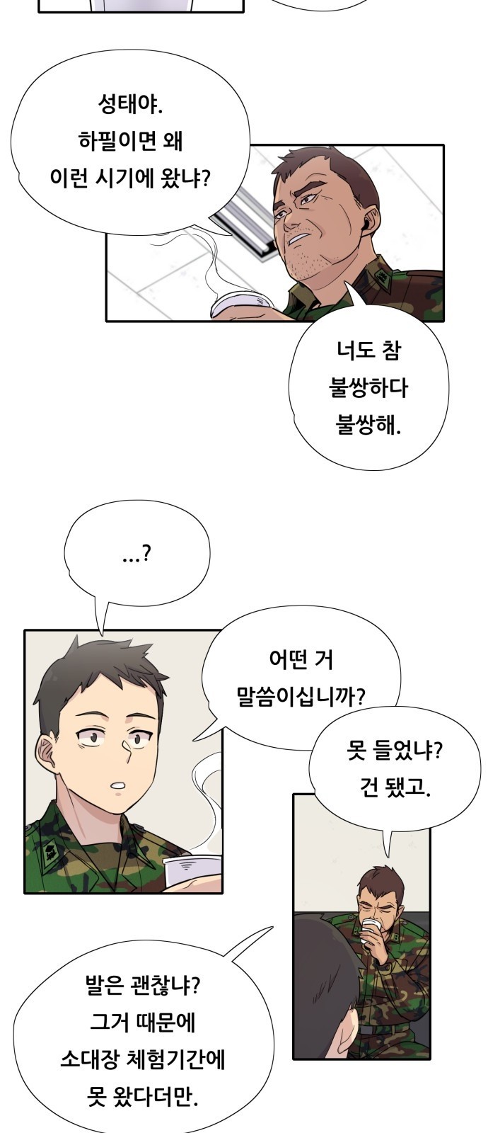36 페이지