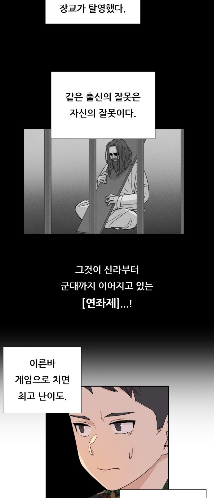 43 페이지