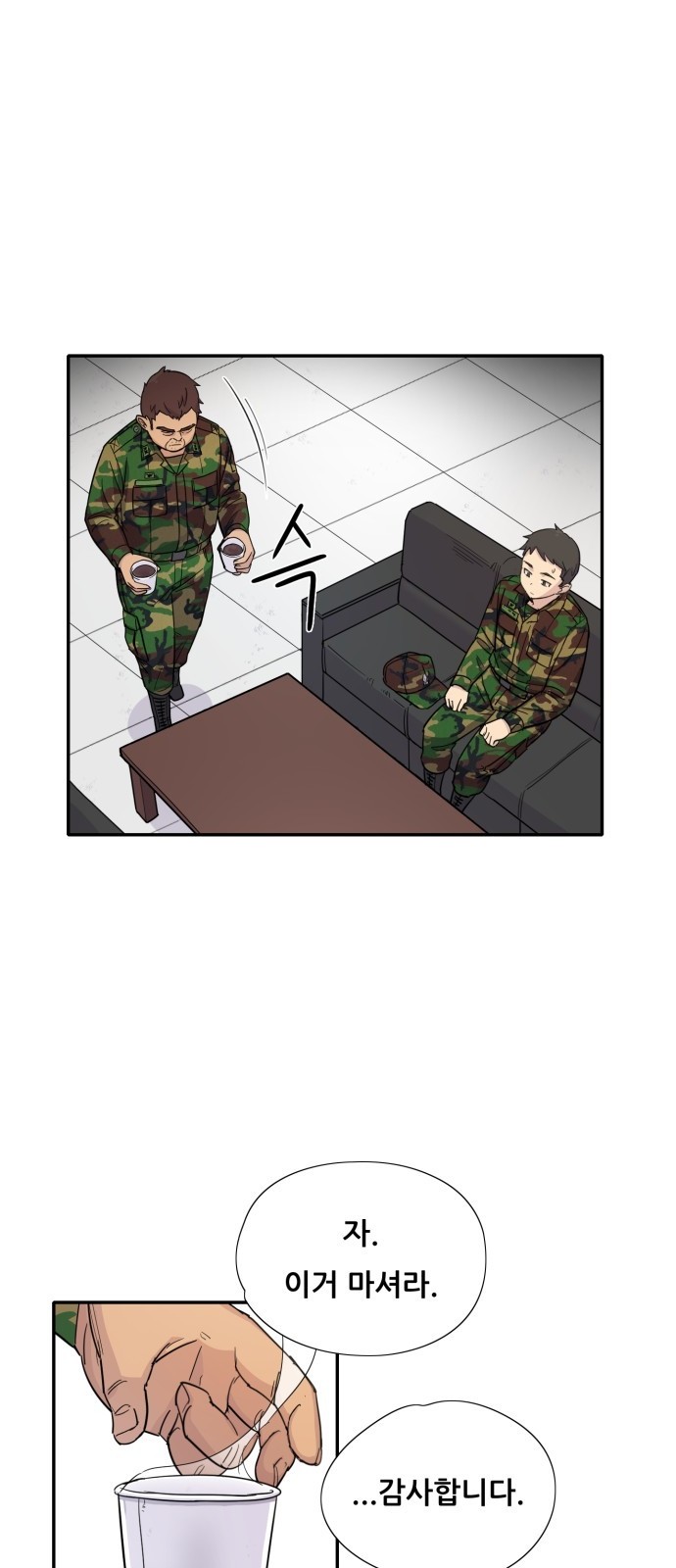 35 페이지