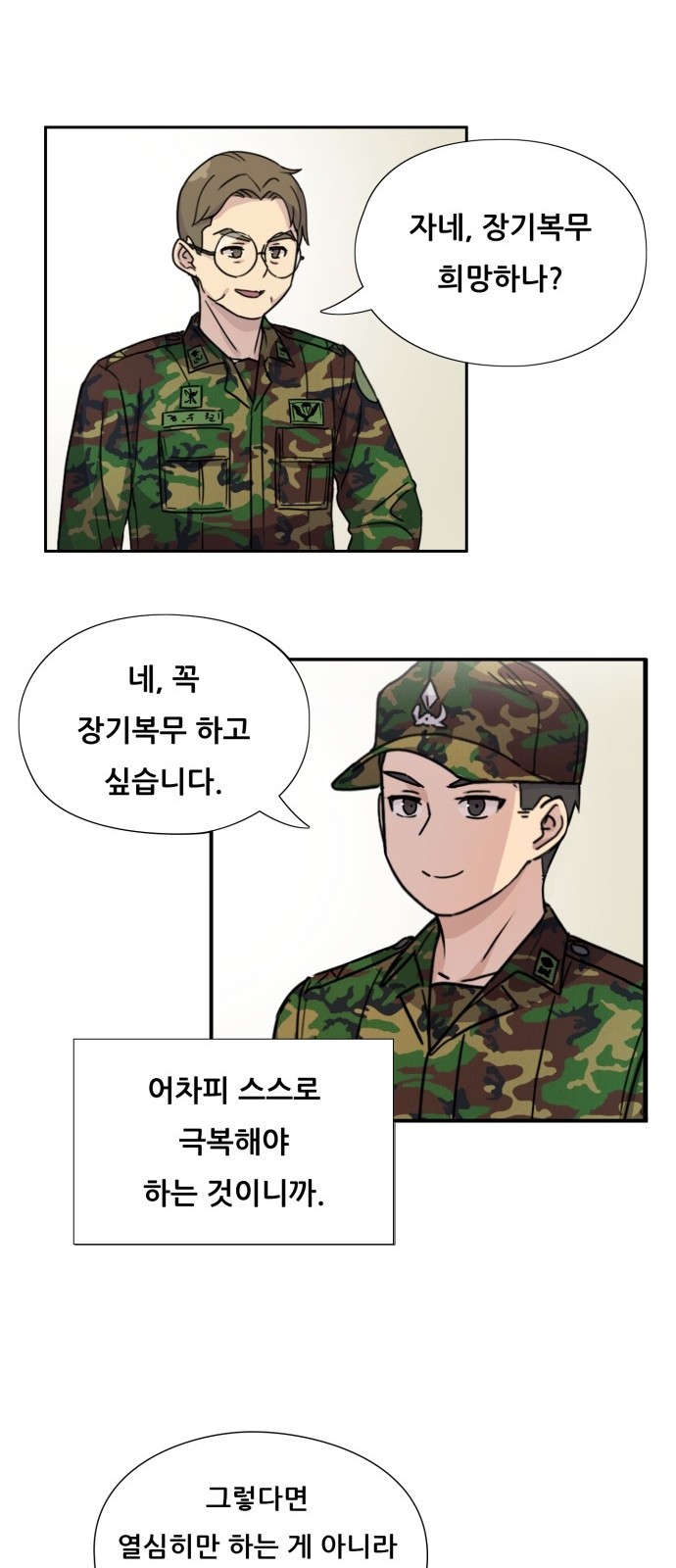 23 페이지
