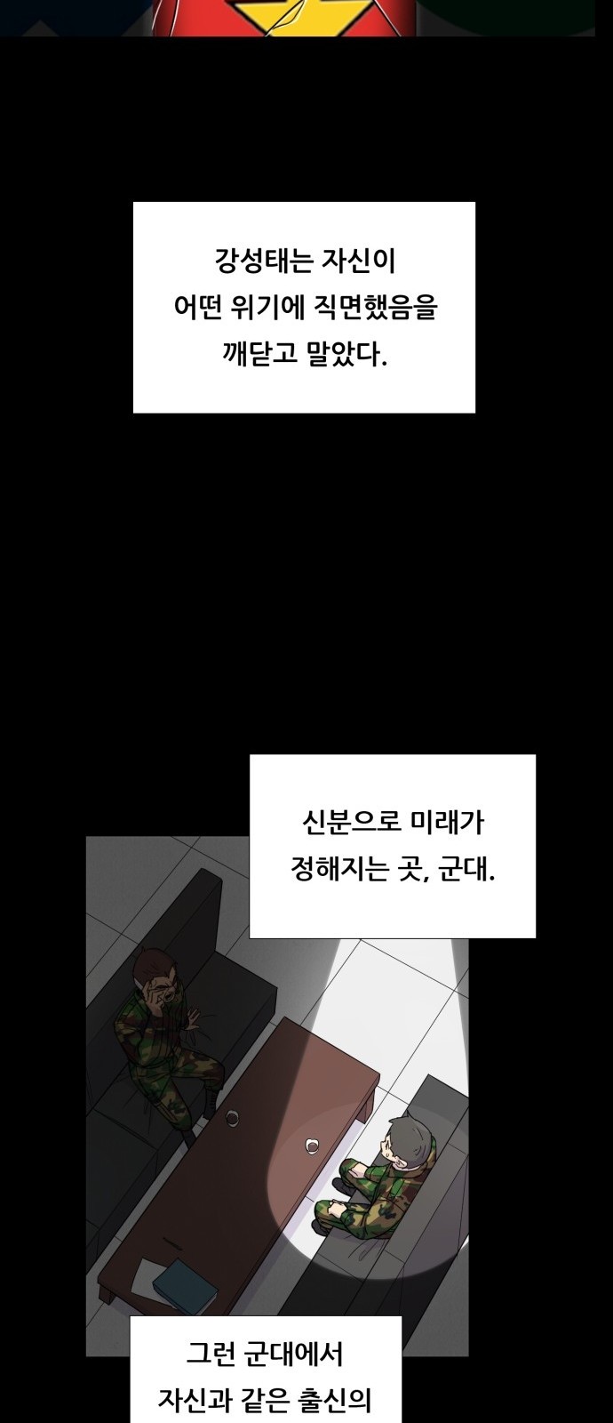 42 페이지