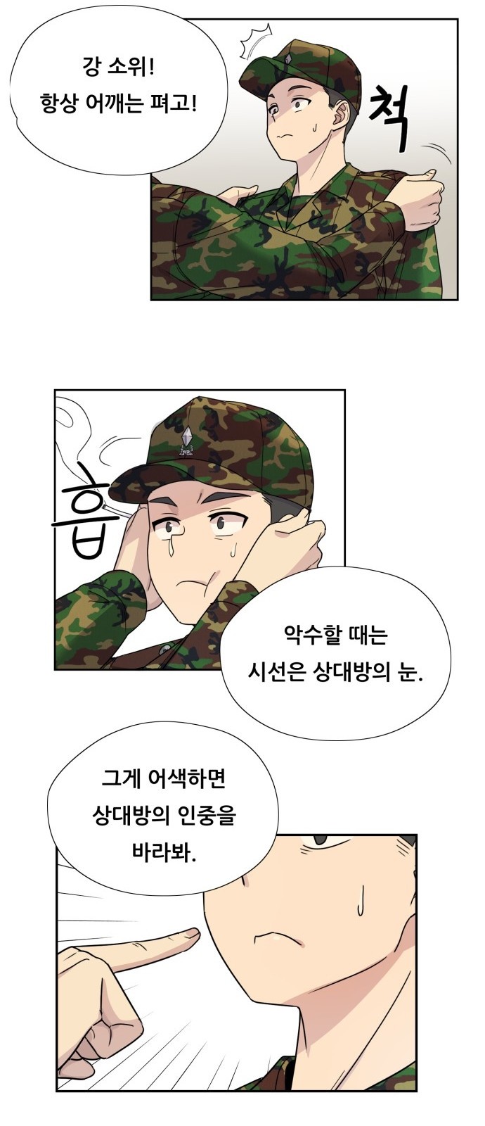 15 페이지