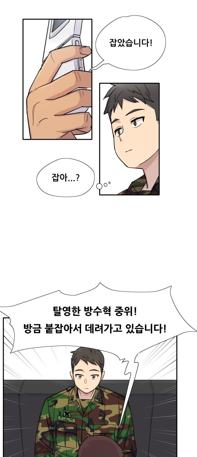 39 페이지