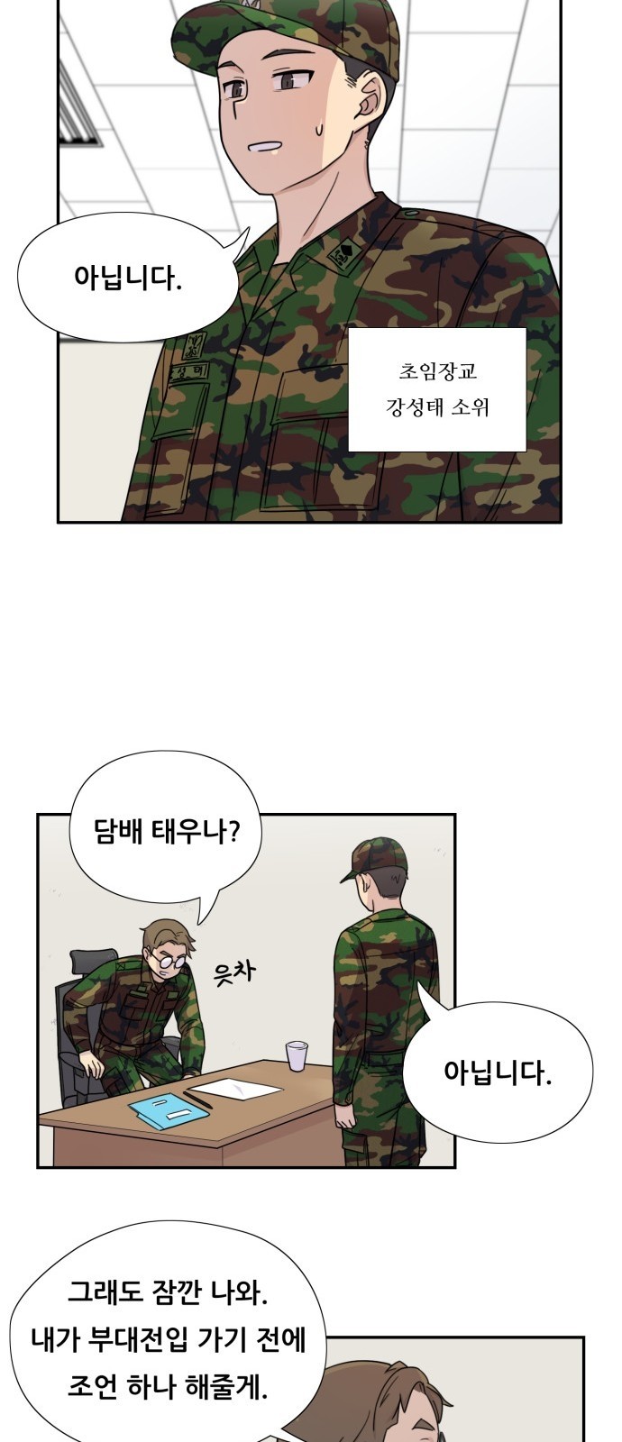 10 페이지
