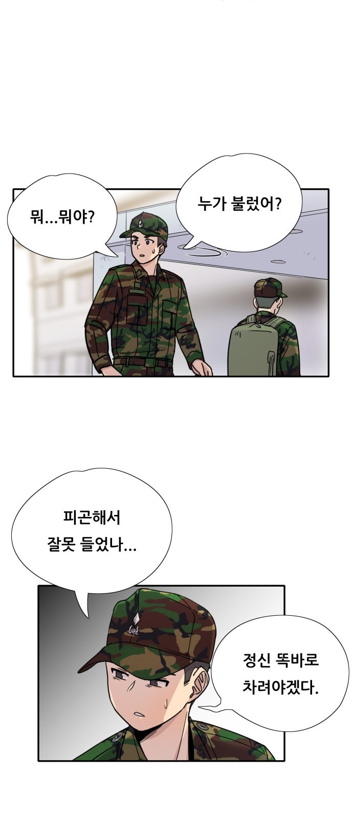 32 페이지