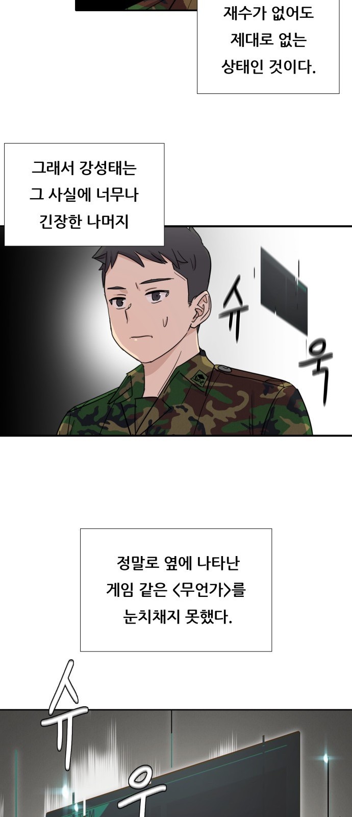 44 페이지