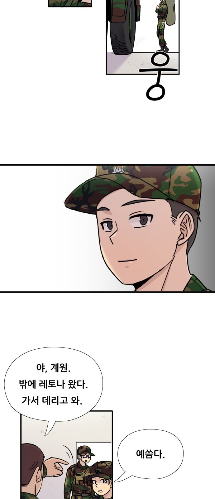 29 페이지