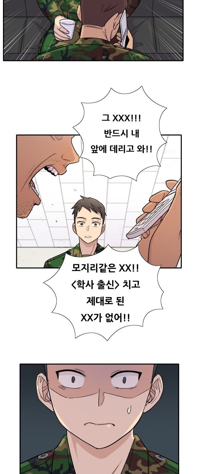 40 페이지