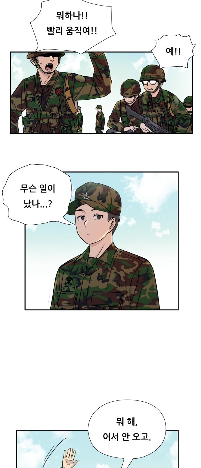 25 페이지