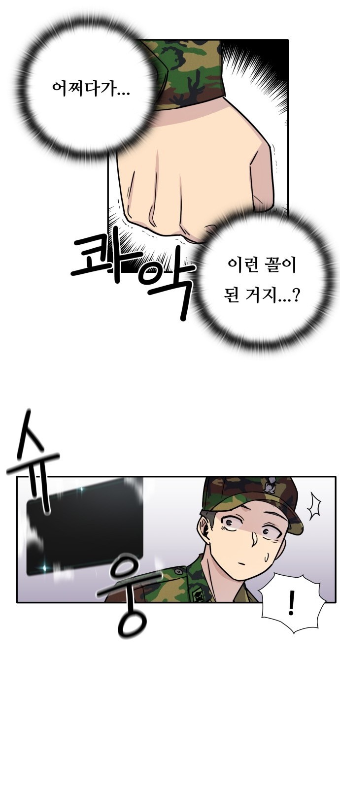 25 페이지
