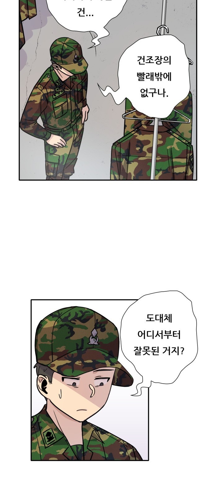 24 페이지