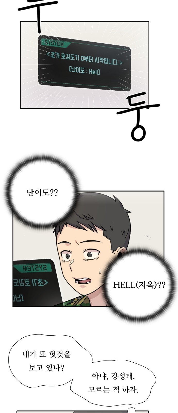 13 페이지