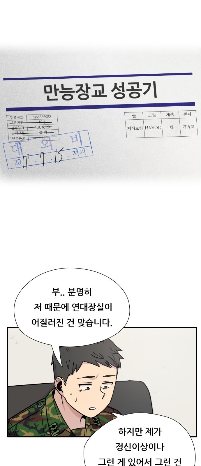 7 페이지