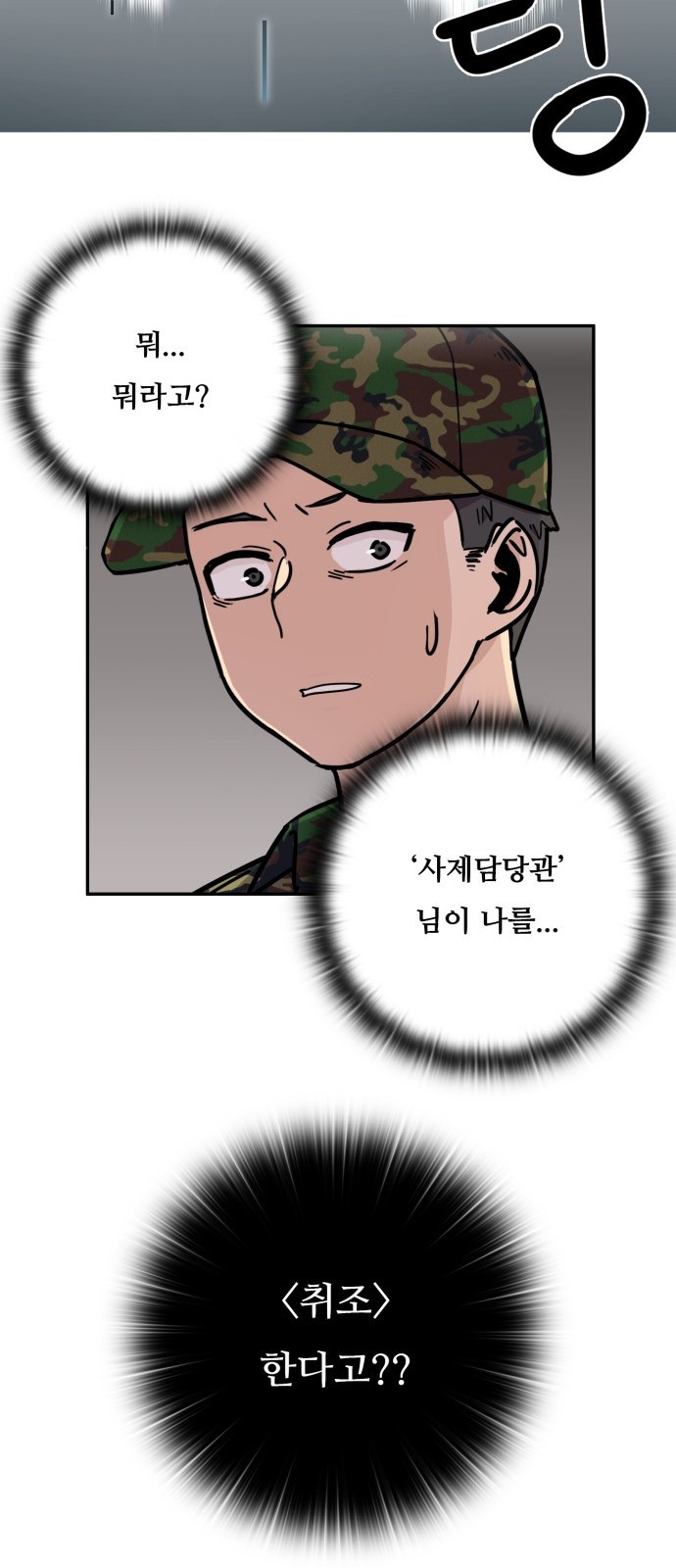 31 페이지