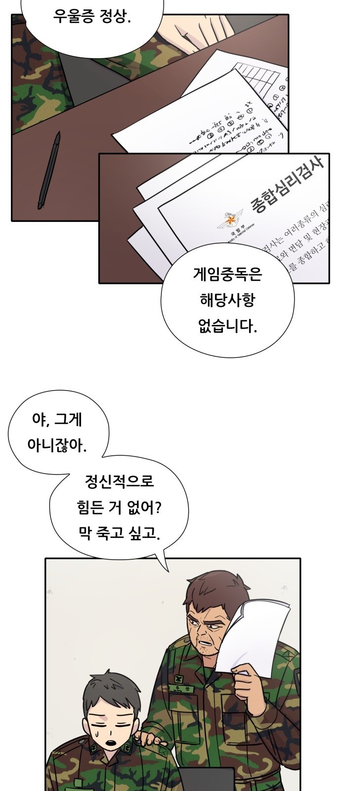 3 페이지