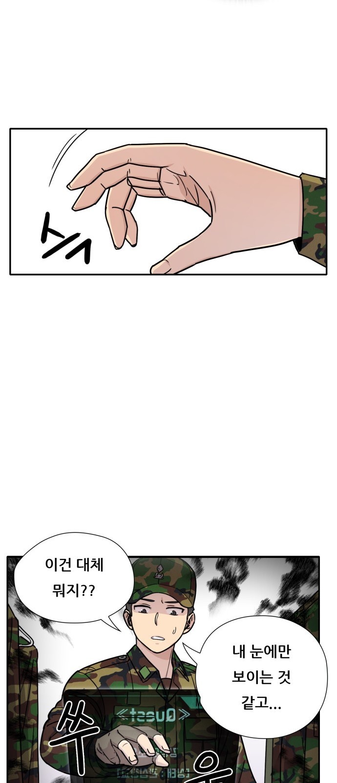27 페이지