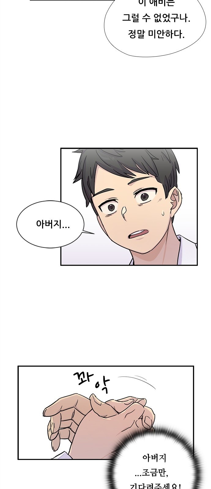 23 페이지