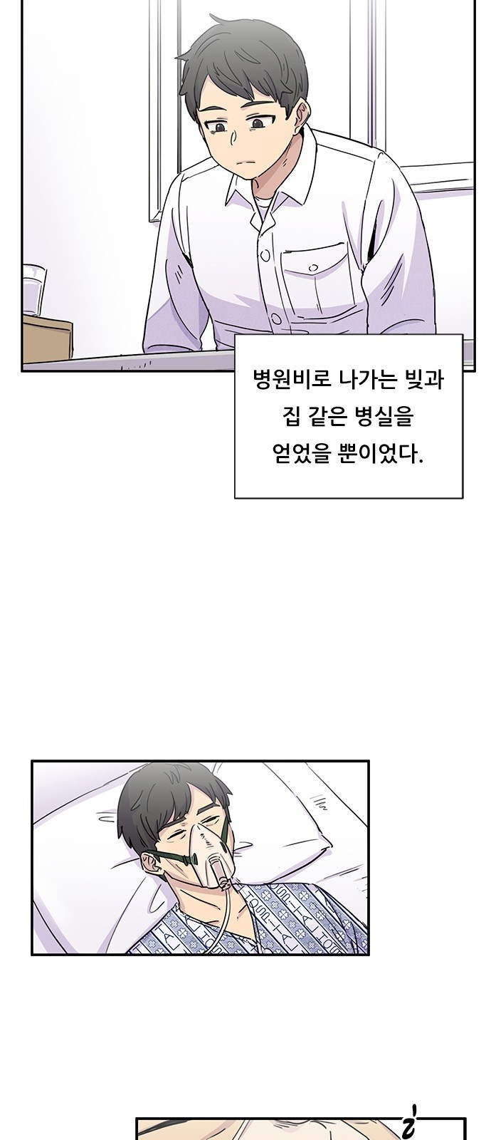 20 페이지